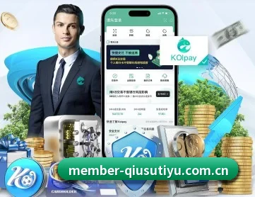 球速体育app APP 深度功能